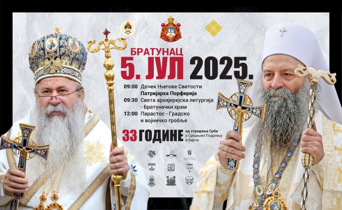 Najava komemorativnog događaja u Bratuncu: Obilježavanje 33 godine od stradanja Srba u Srednjem Podrinju i Birču