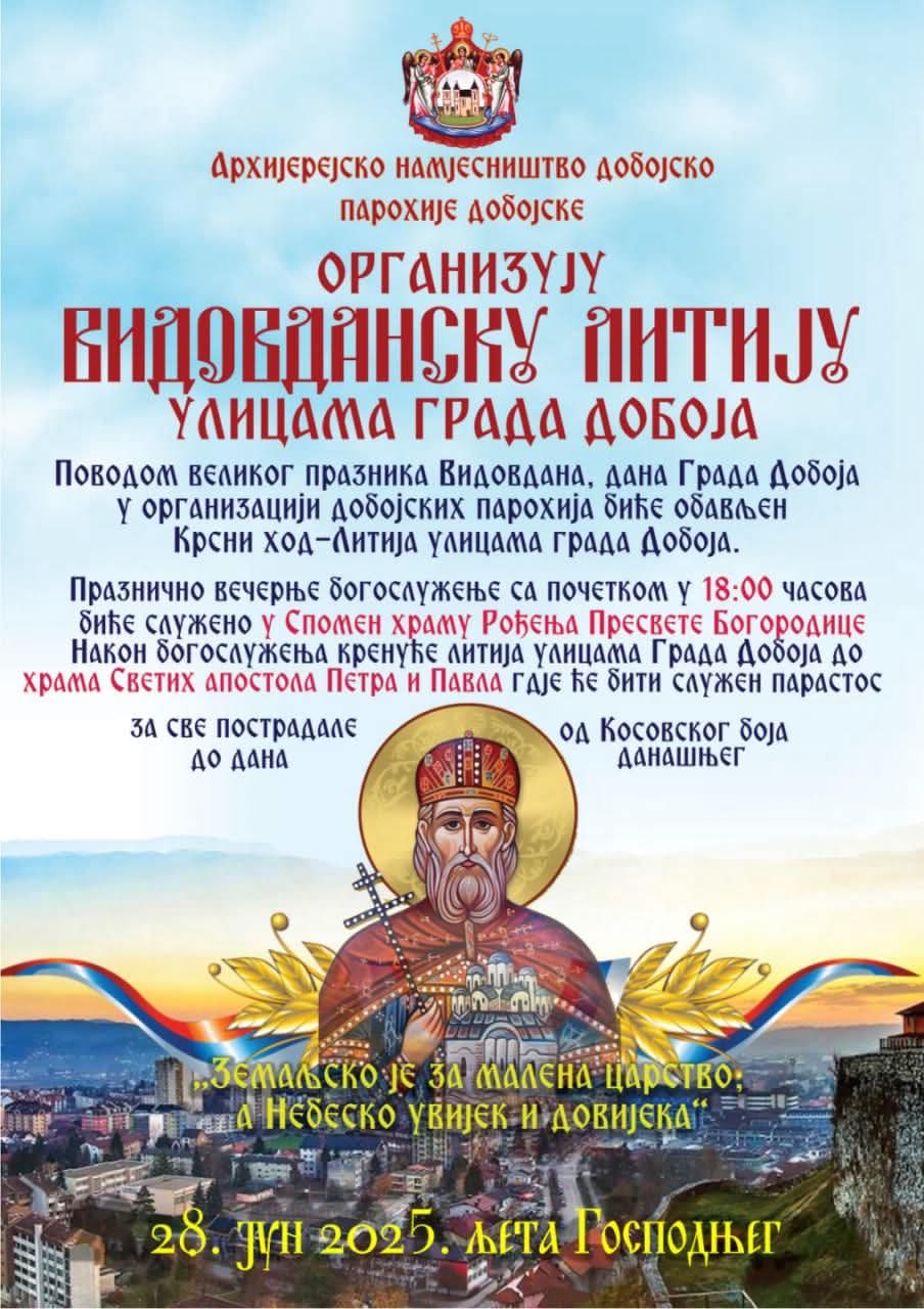 Vidovdanska litija Doboj