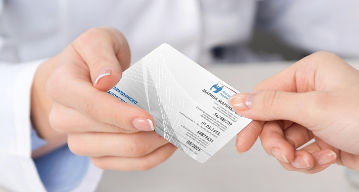 U trošak vas vode 3 situacije: Budite pažljivi, POČELO NAPLAĆIVANJE zamjene elektronskih zdravstvenih kartica