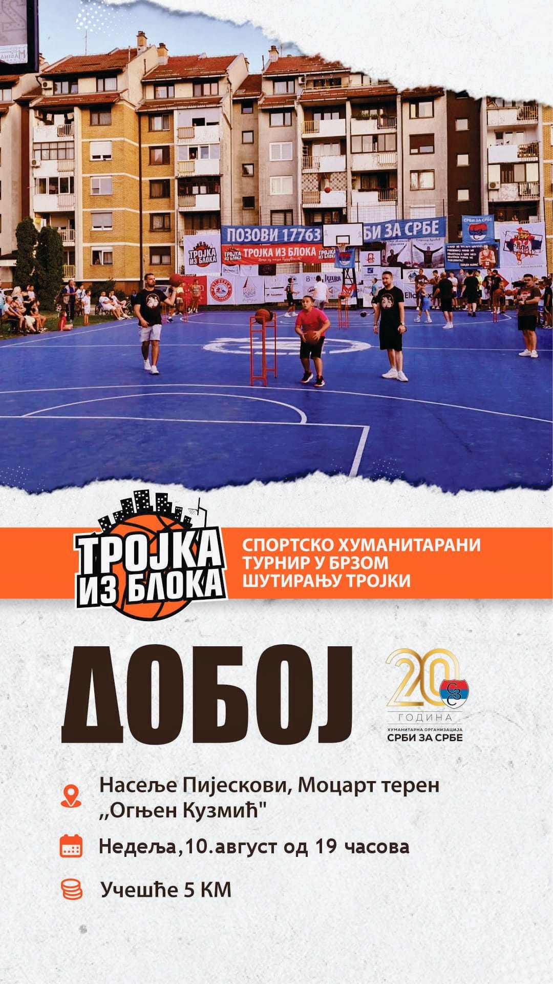 Troka iz bloka Doboj