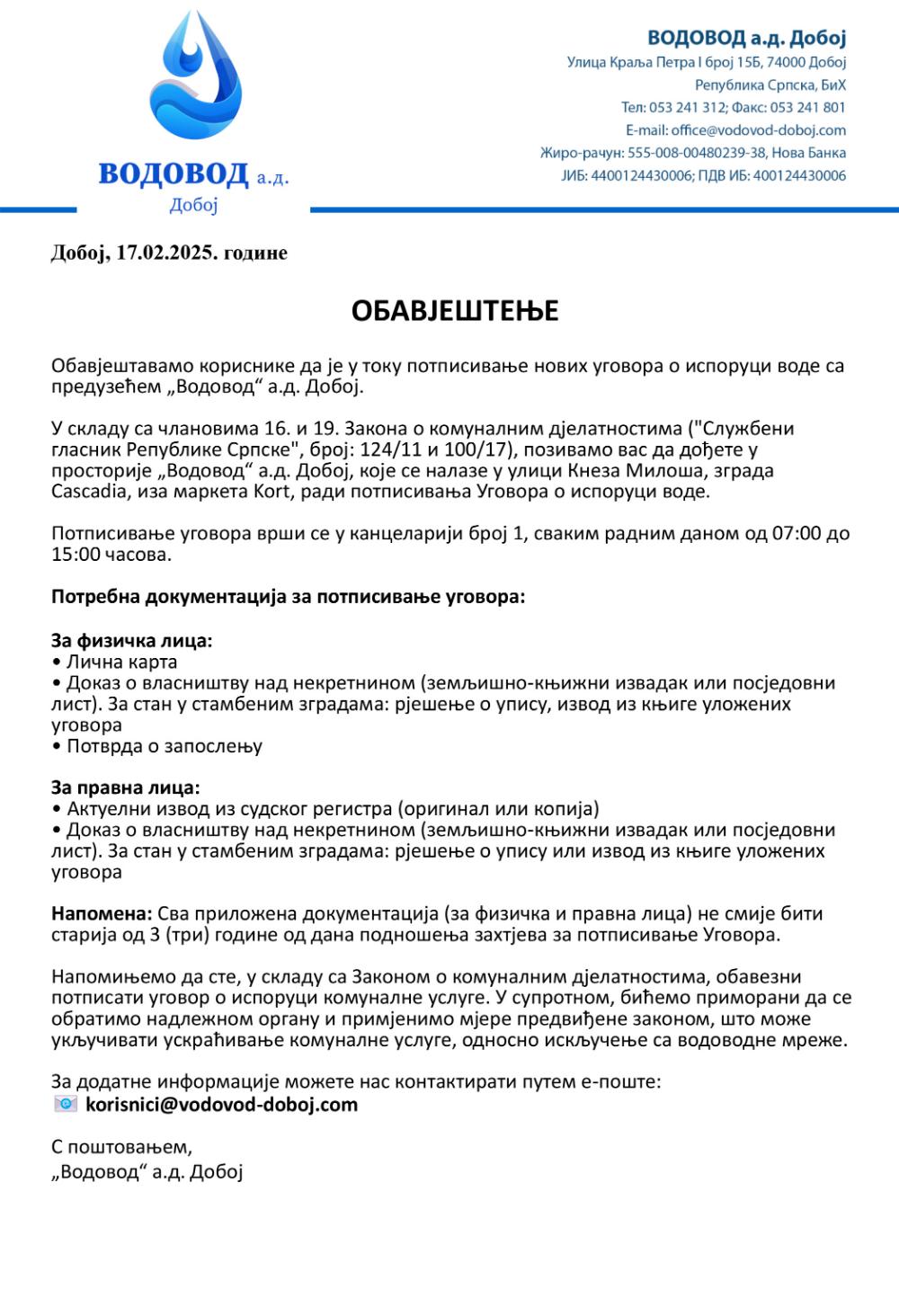 Vodovod Doboj nastavlja sa nezakonitim radnjama