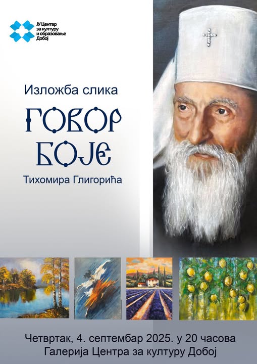 plakat izlozba Gligoric
