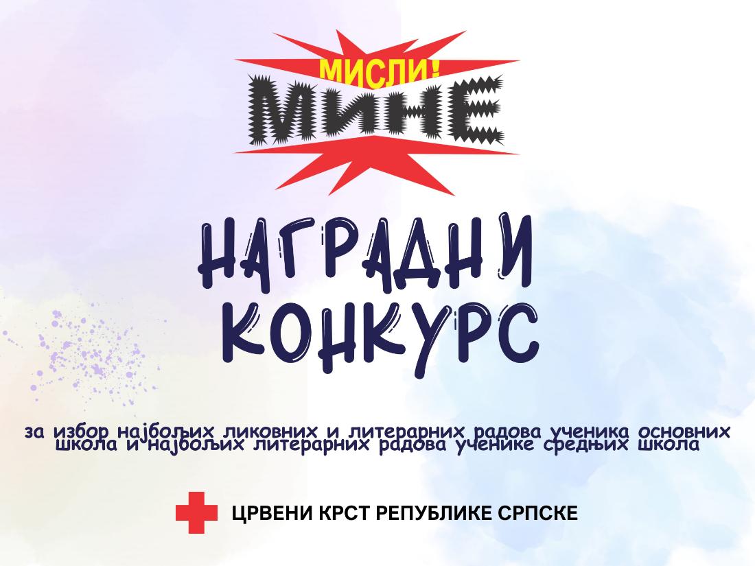 Konkurs „Zajedno protiv mina“ – Crveni krst Republike Srpske poziva učenike da učestvuju