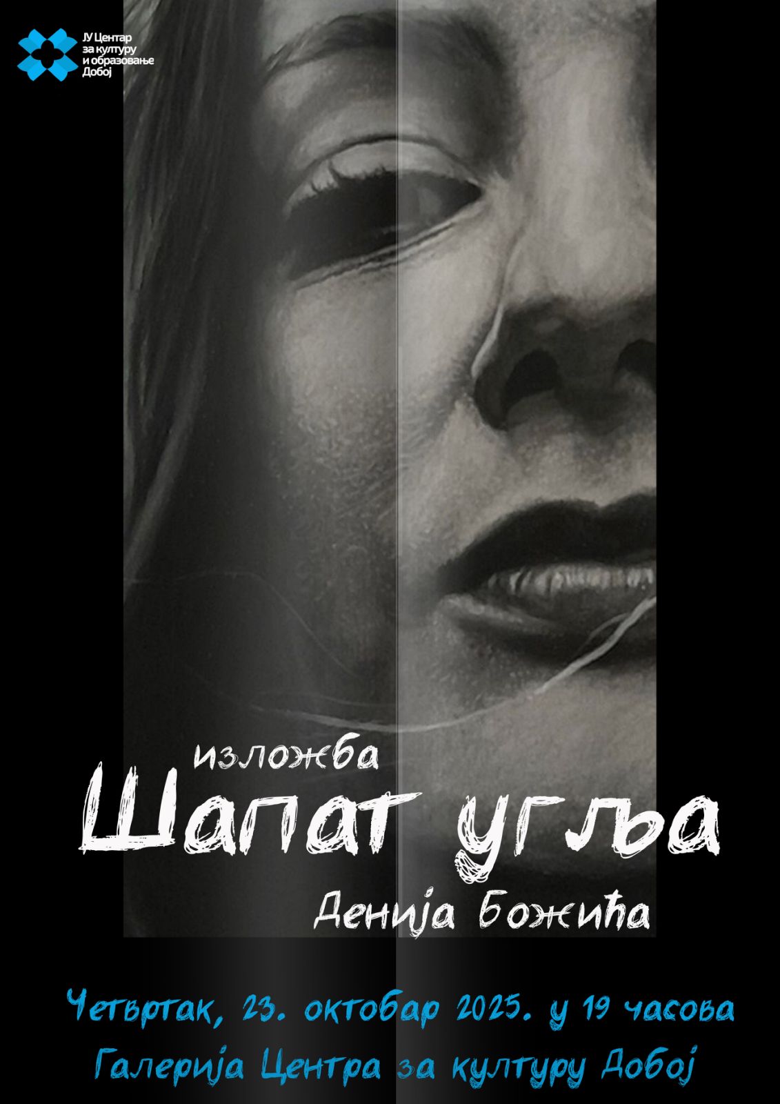 Izlozba Sapat uglja Denija Bozica plakat izlozbe