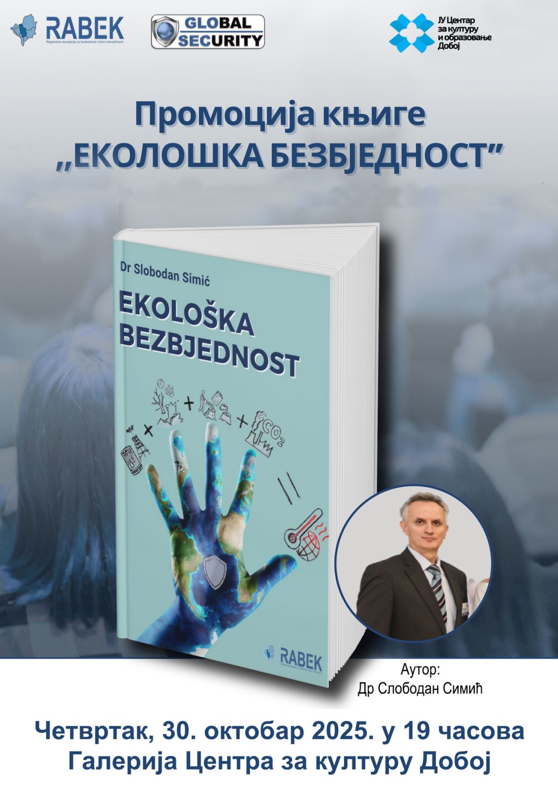 Slobodan Simic knjiga promocija Doboj plakat