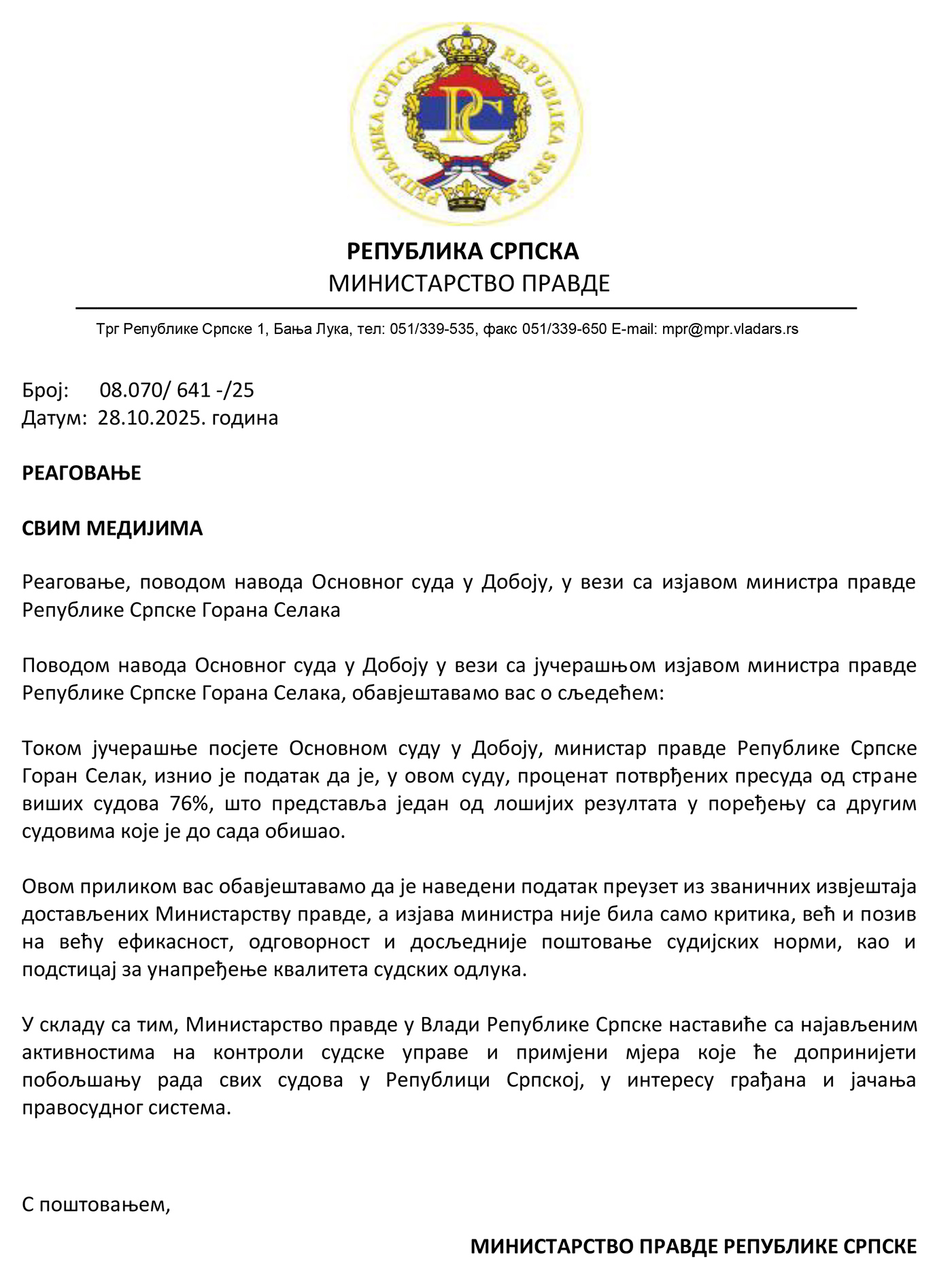 Ministarstvo pravde Republike Srpske demantuje Osnovni sud u Doboju