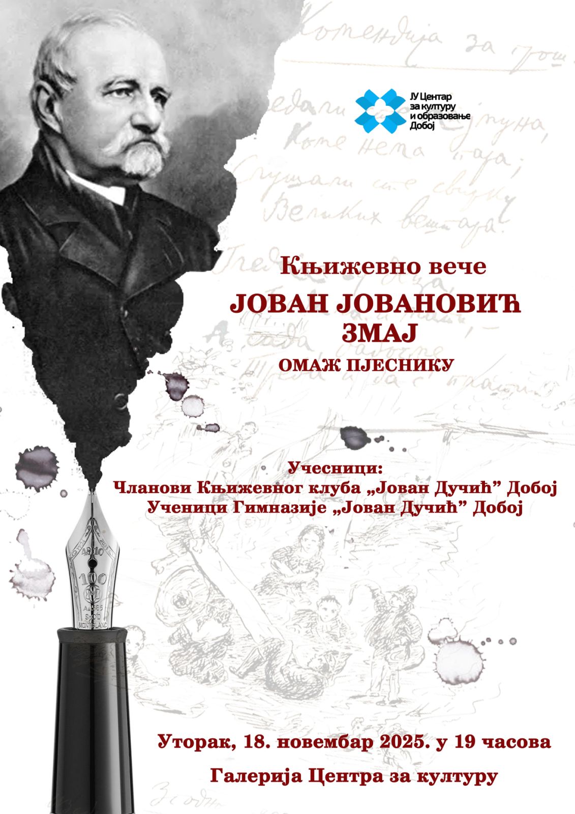 knjizevno vece omaz pjesniku plakat