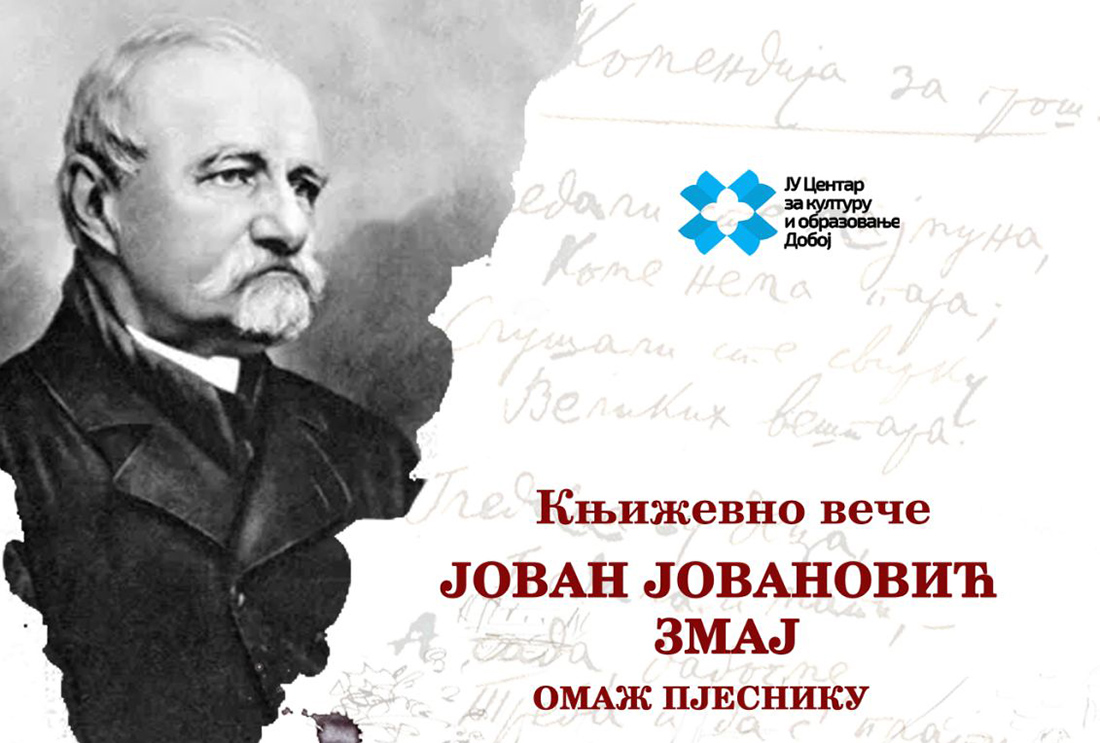 Književna večer u Doboju posvećena Jovanu Jovanoviću Zmaju