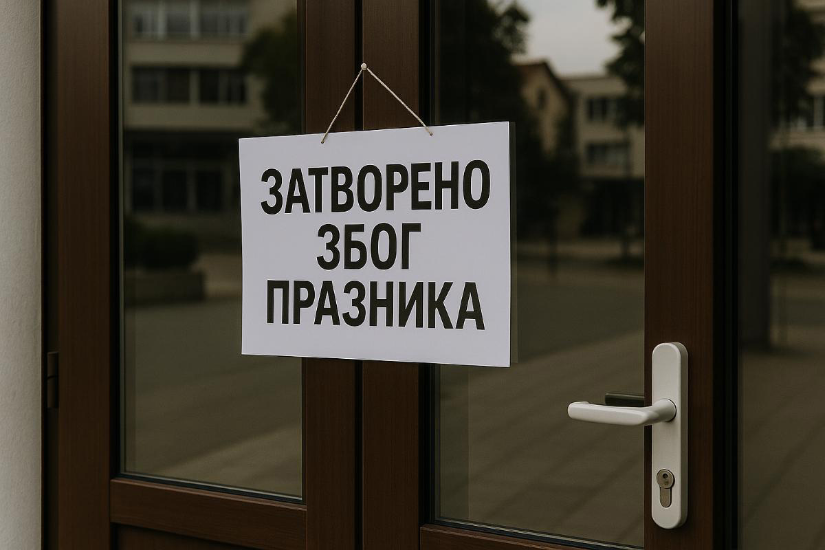 DOBOJ:  Neradni dan u petak, 21. novembra