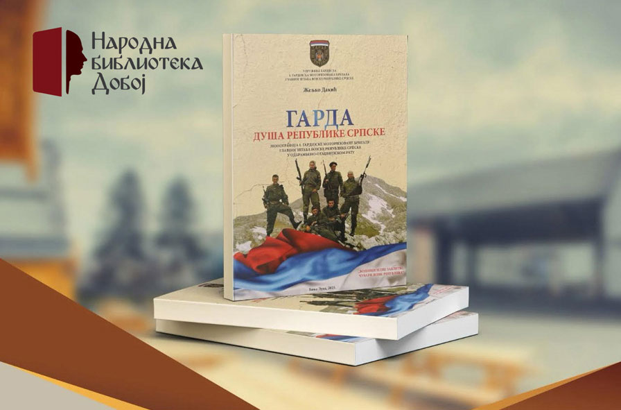 DOBOJ: Promocija monografije „Garda – Duša Republike Srpske“