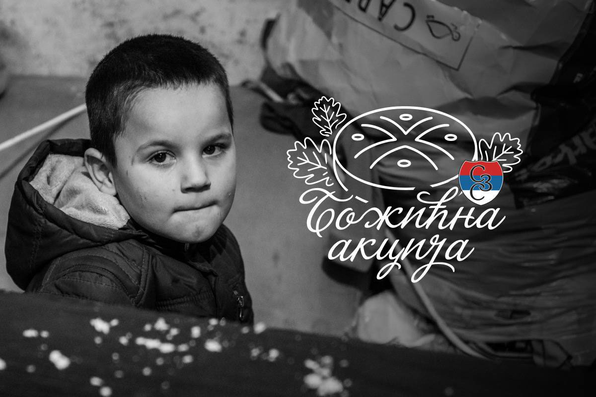 KOLAČI IZ BLOKA PONOVO U DOBOJU: Humanitarna akcija za toplije božićne praznike