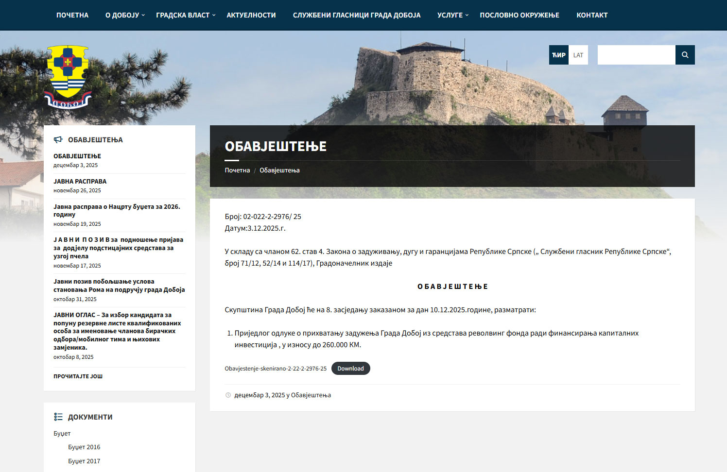 ZADUŽENJE U TIŠINI: Grad traži 260.000 KM bez ijednog objašnjenja!