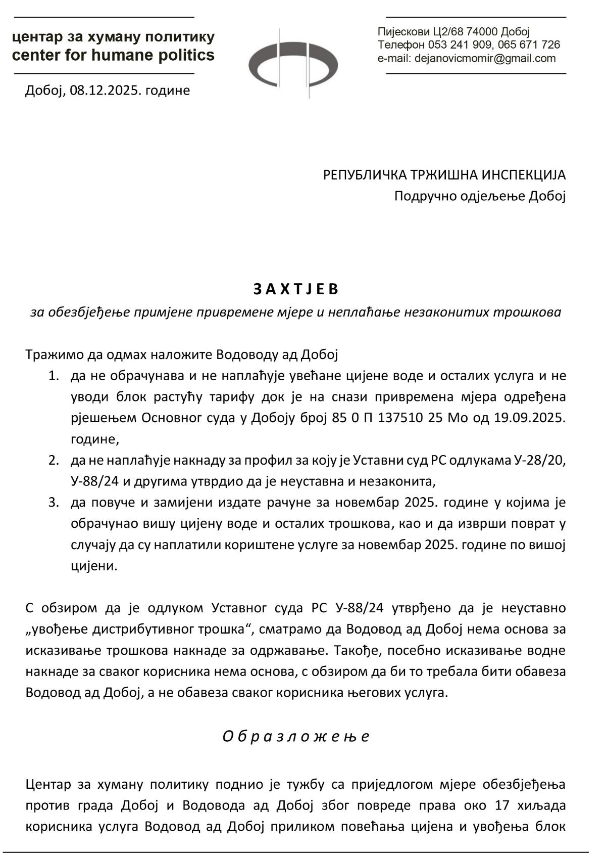 Nove cijene vode u Doboju nezakonite Zahtjev 1