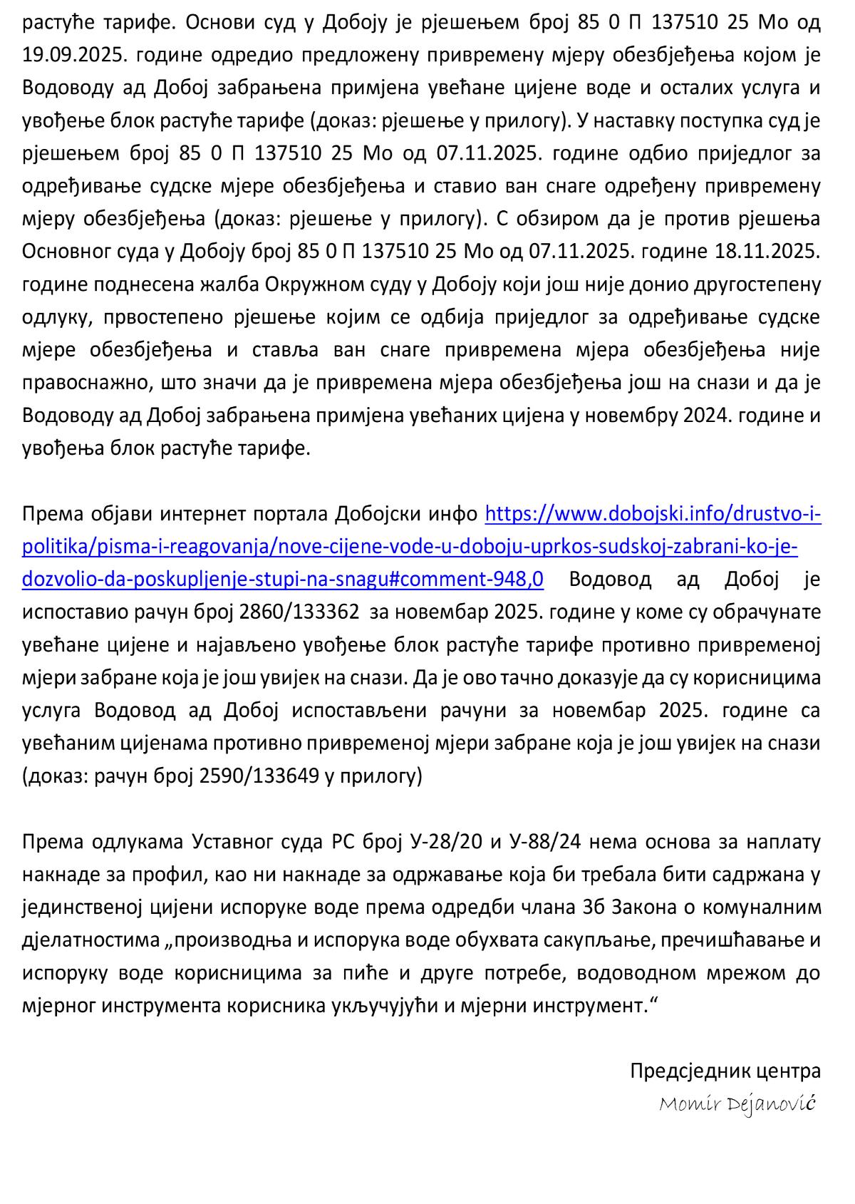 Nove cijene vode u Doboju nezakonite Zahtjev 2