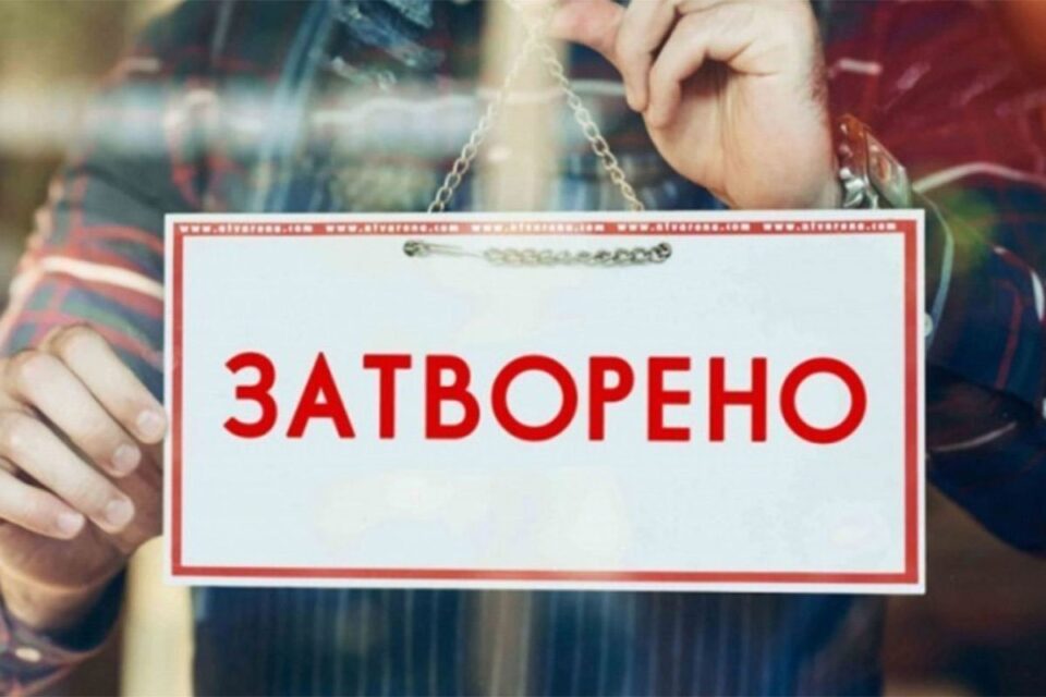 Neradni dani u Republici Srpskoj: 1, 2, 6, 7. i 9. januar