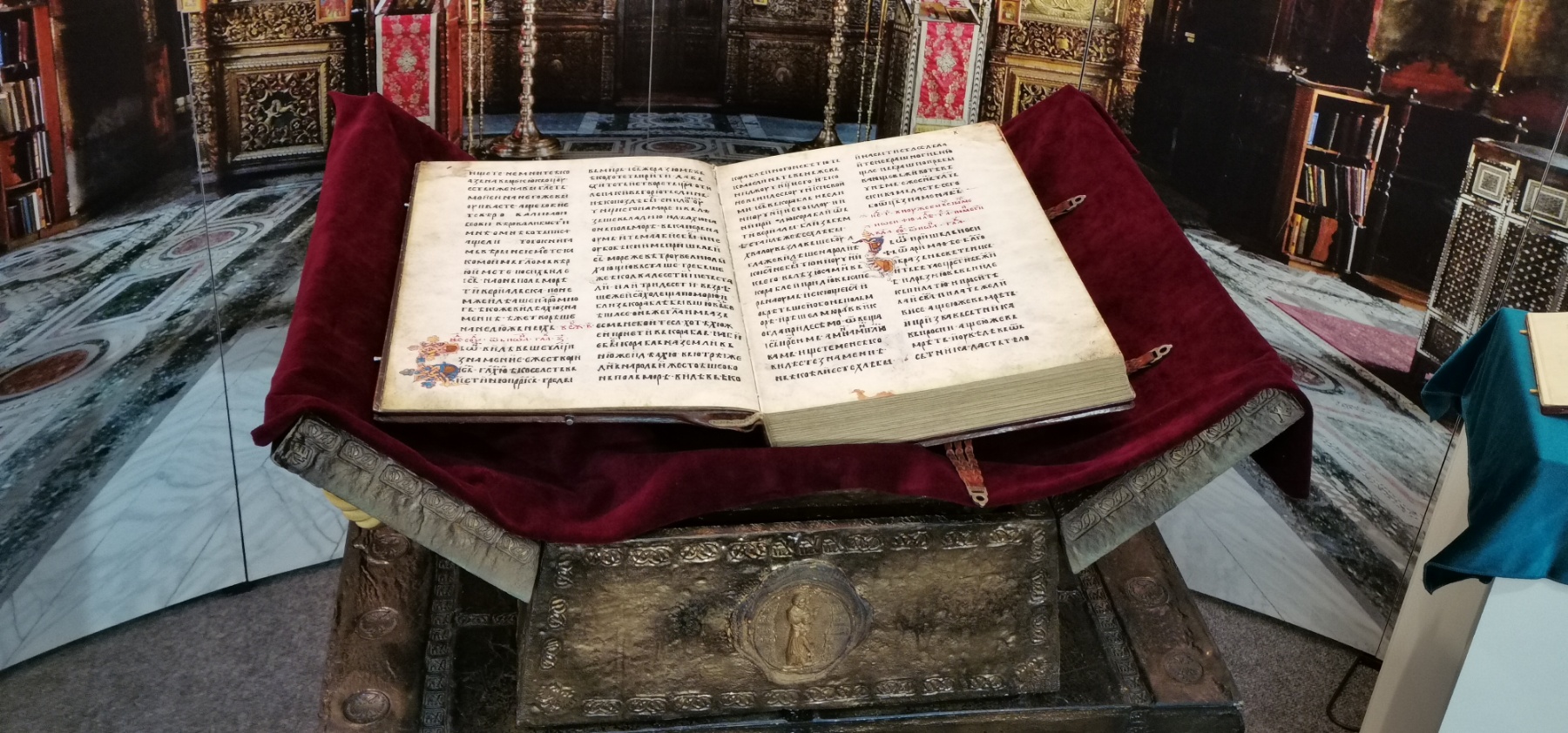 DOBOJ Otvorena izlozba Bozansko nadahnuce Miroslavljevo jevandjelje 01