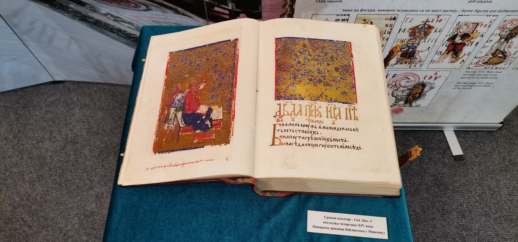 DOBOJ Otvorena izlozba Bozansko nadahnuce Miroslavljevo jevandjelje 02