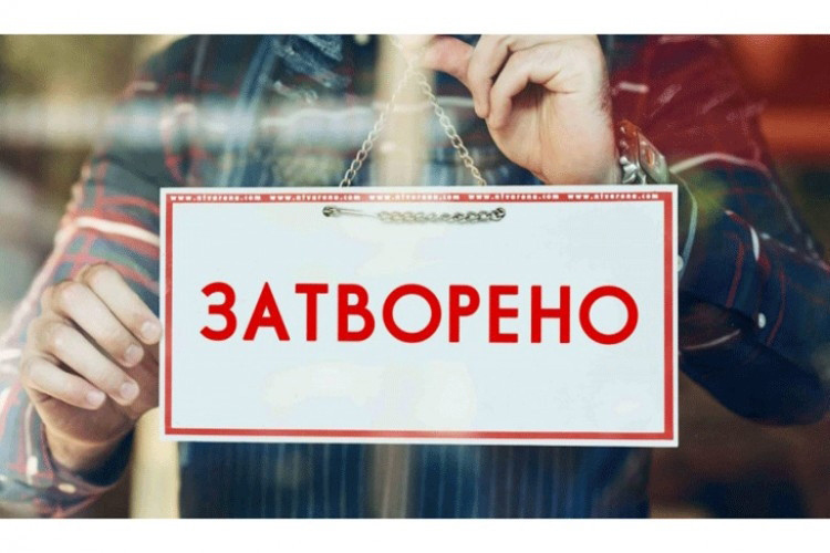 DOBOJ: Ponedeljak neradni dan