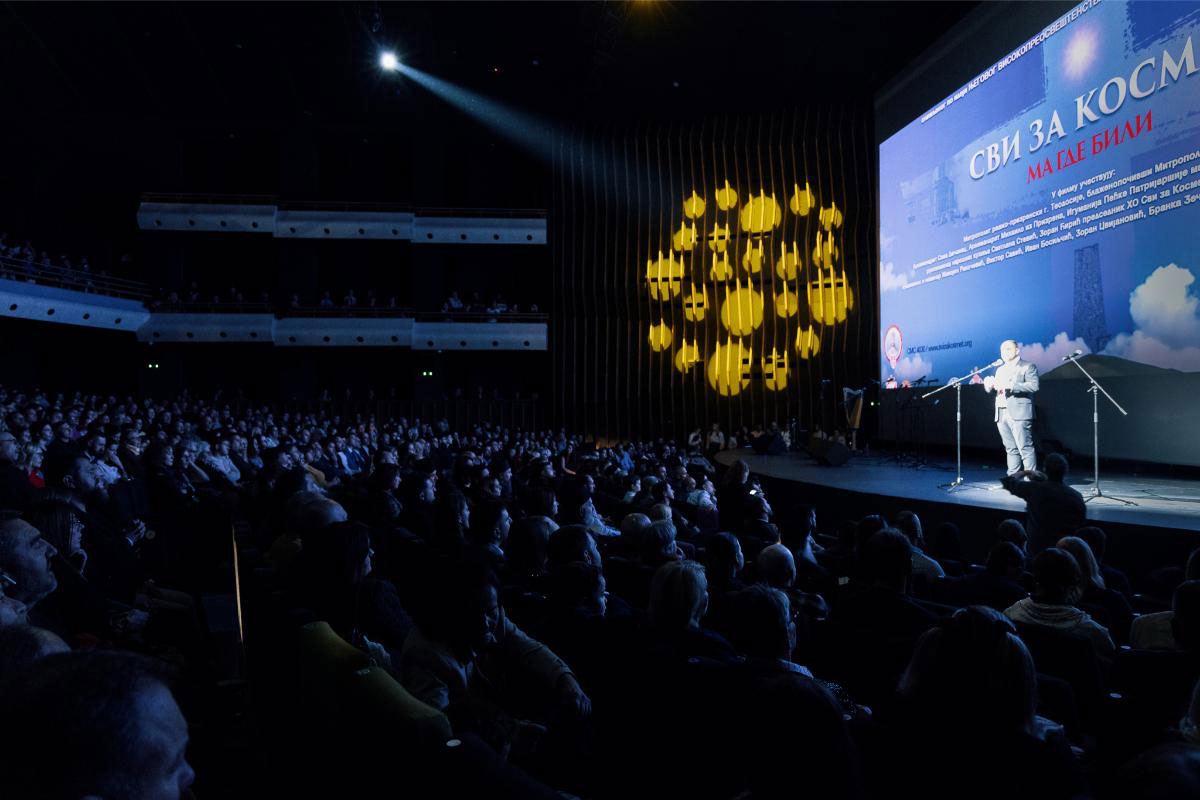 DOBOJ: Film o Kosovu i Metohiji uz humanitarnu akciju u petak u 19 časova