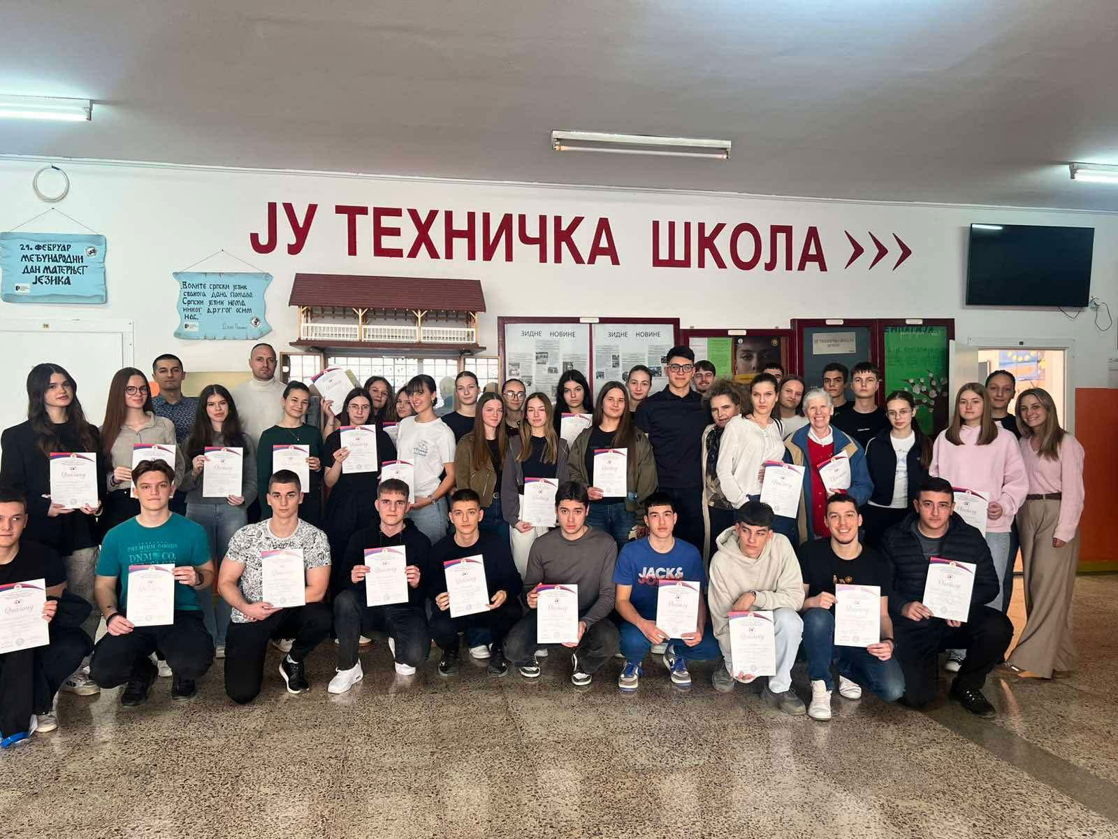 DOBOJ: Gimnazijalci briljirali na Regionalnom takmičenju iz fizike – tri prva mjesta