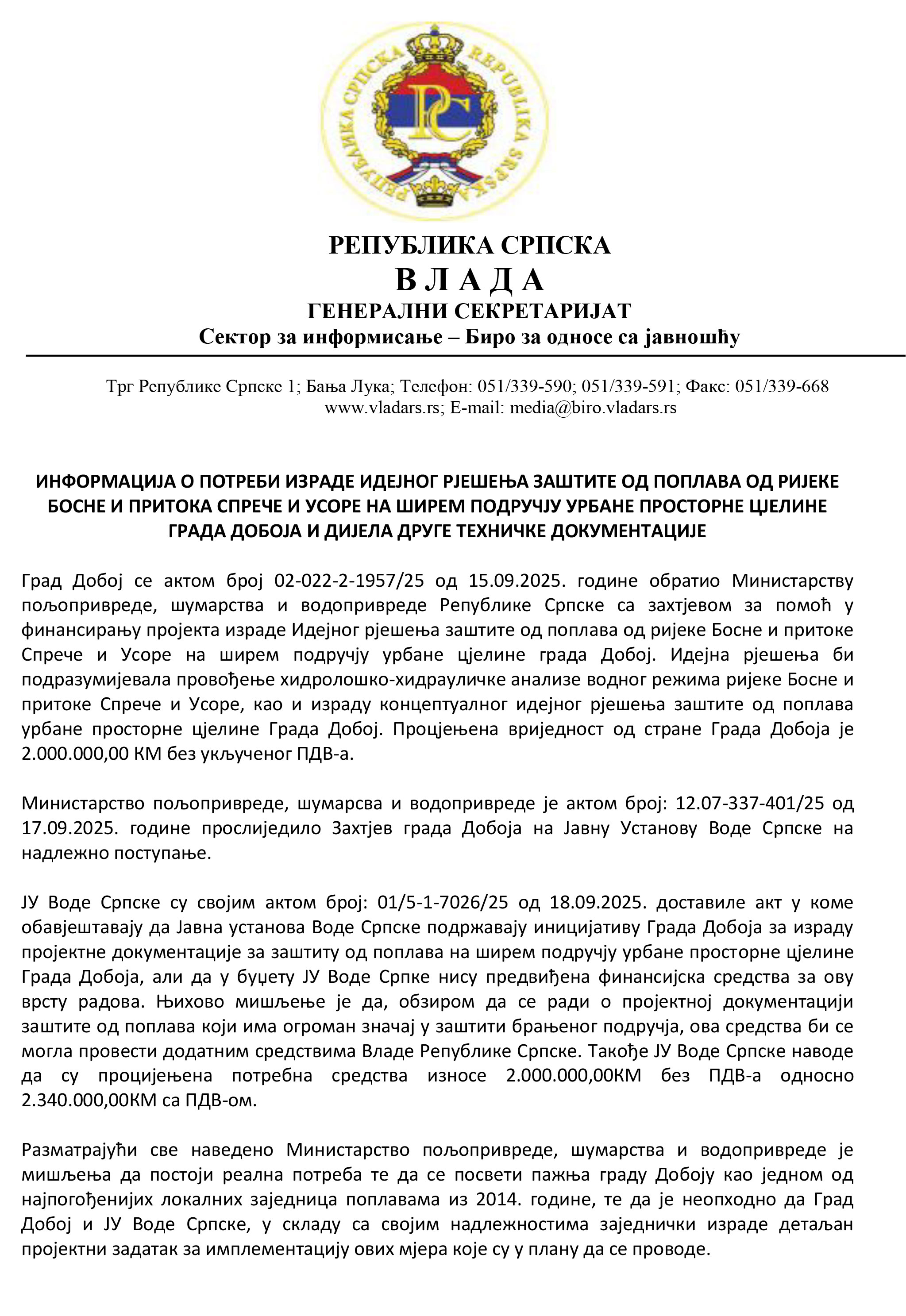 информација о потреби израде идејног рјешења заштите Добоја од поплаве 2026