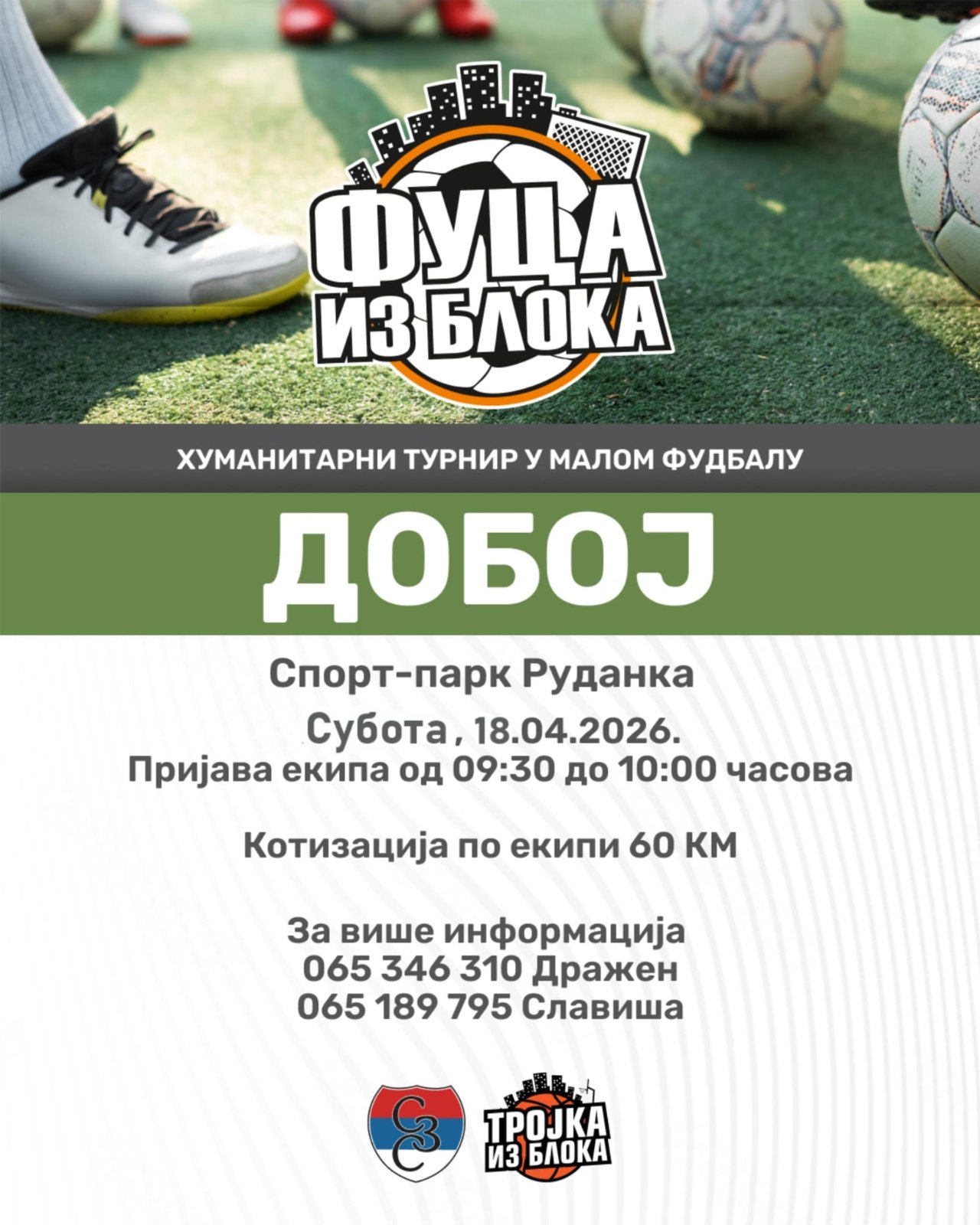 Sportski centar Rudanka Fuca iz bloka