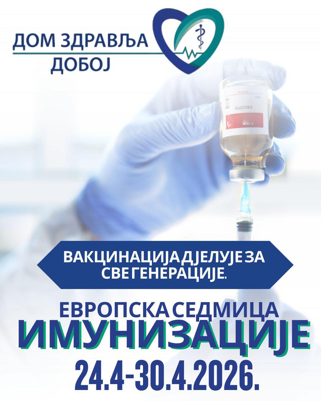 DOBOJ Dom zdravlja poziva gradjane na vakcinaciju01