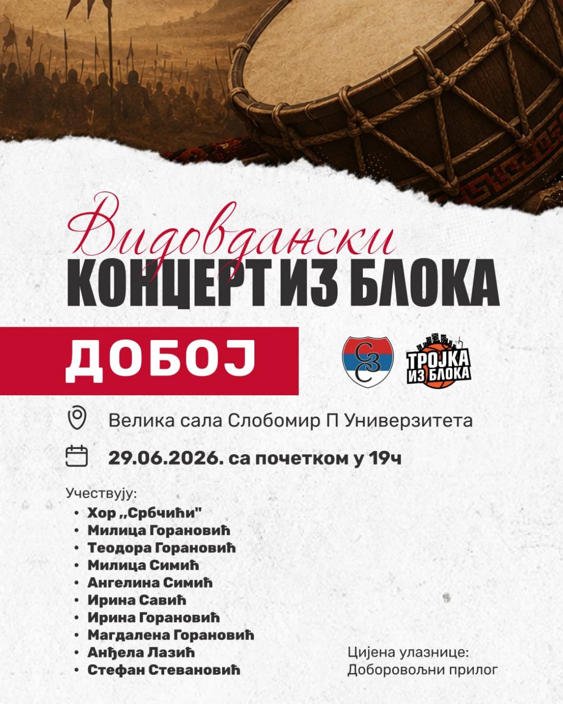 Srbi za Srbe koncert u Doboju 01