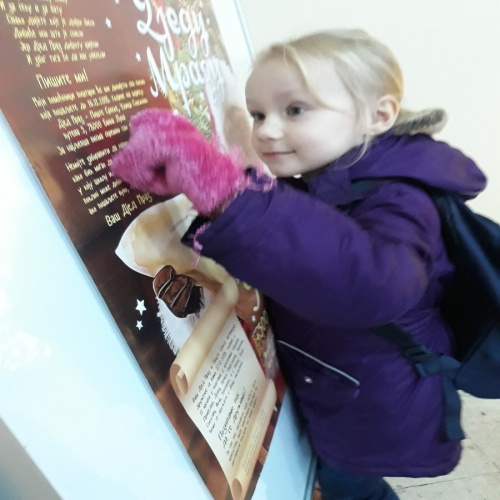 djeca-pisu-djeda-mrazu-02