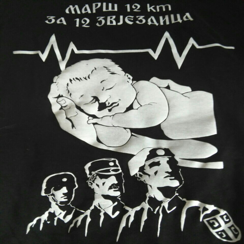 12-beba-koridor-zivota-2016-05