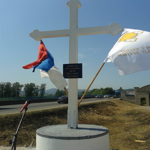 petrovdanska-bitka-pomen-2015-01