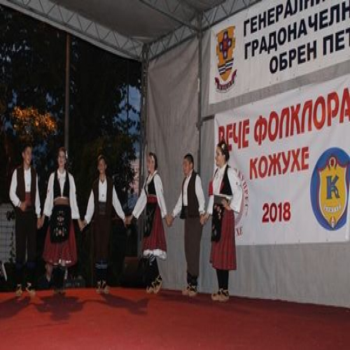 kozuhe-ilinden-2018-06