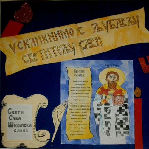 svetosavska-svecanost-os-dositej-obradovic-doboj-02