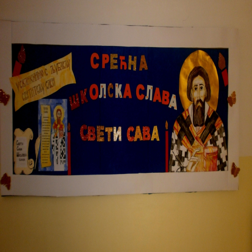 svetosavska-svecanost-os-dositej-obradovic-doboj-05