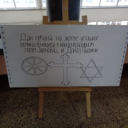 ekonomska-skola-sjecanje-na-jasenovac-01