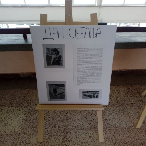 ekonomska-skola-sjecanje-na-jasenovac-02