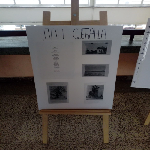 ekonomska-skola-sjecanje-na-jasenovac-03