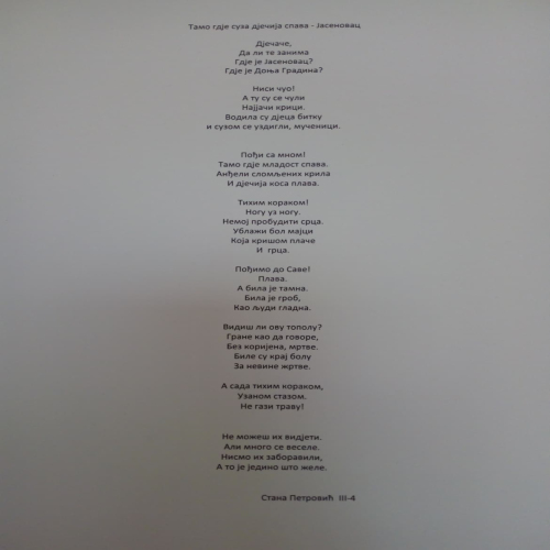 ekonomska-skola-sjecanje-na-jasenovac-04