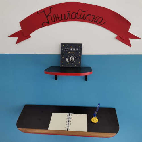 svjetski-dan-knjige-paklenica-donja-06