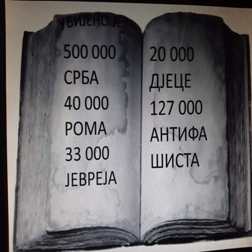 jasenovac-sjecanje-02