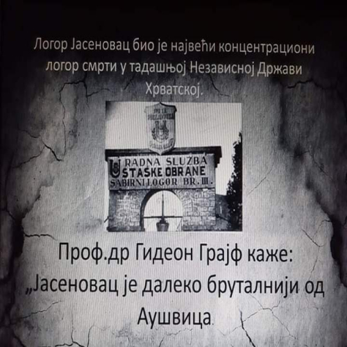 jasenovac-sjecanje-09