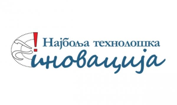 DOBOJ: Sutra promocija takmičenja za NTI