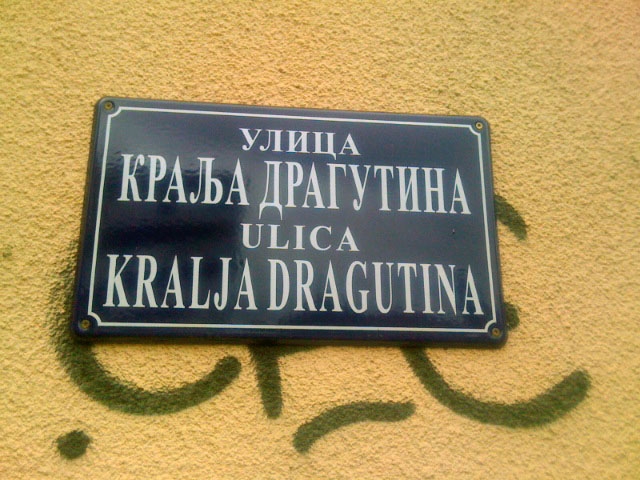 DOBOJ: Do sada postavljena trećina tabli sa nazivom ulica