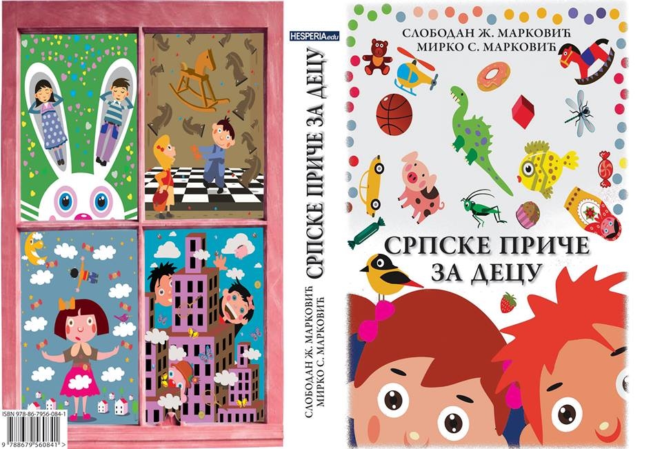 DOBOJ: „Tajne čitanja“ u prostorijama Narodne biblioteke