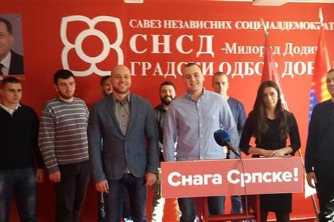 DOBOJ: Lokalna uprava da adekvatno ukrasi grad povodom 9. januara