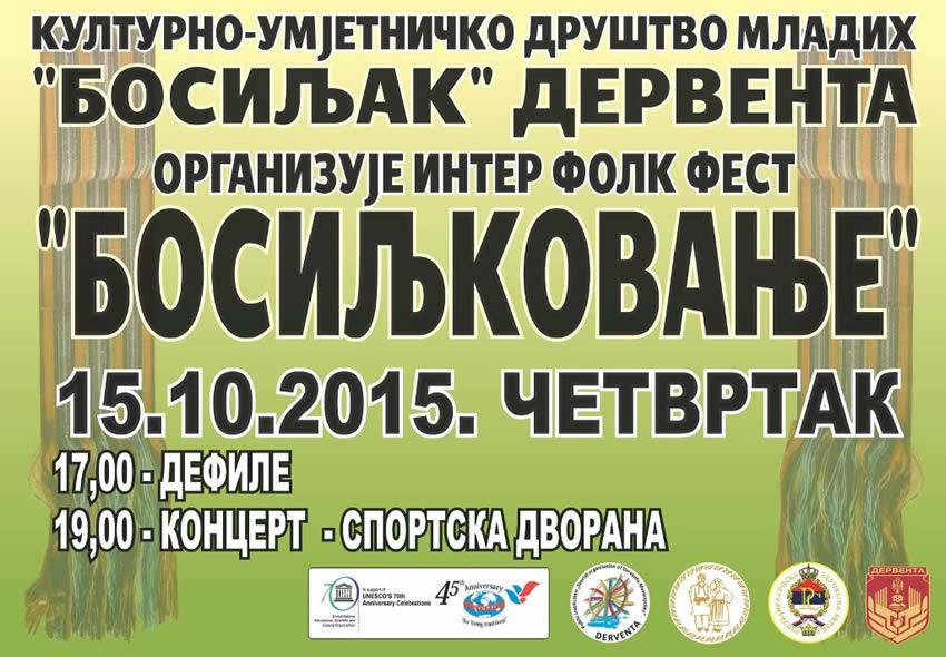 DERVENTA:  XIX Inter folk fest "Bosiljkovanje" (FOTO)