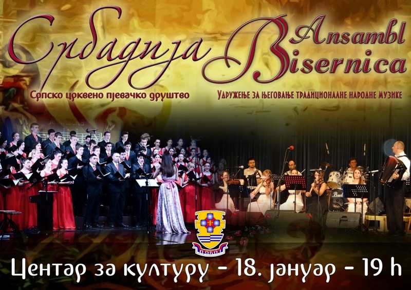 DOBOJ: Tradicionalni Bogojavljenski koncert otvara novu kulturnu sezonu (VIDEO)