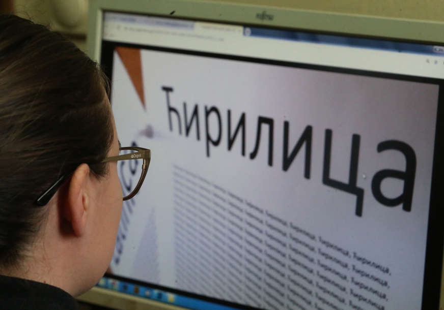 "DANAS CARUJE JEZIČKA NEKULTURA" Lingvista ocijenio da se položaj srpskog jezika može poboljšati ukoliko se popravi obrazovni sistem