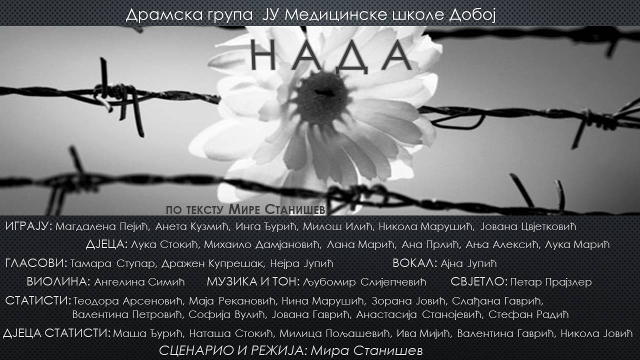 DOBOJSKI INFO NAJAVLJUJE: Premijera predstave "Nada" Dramska grupe Medicinske škole