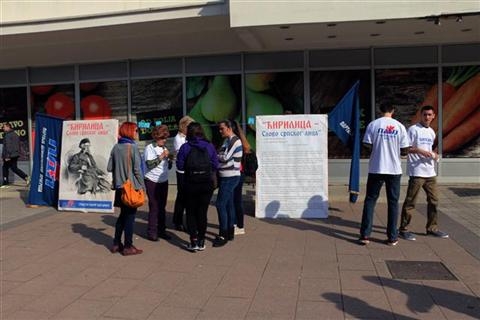 DOBOJ: Podići svijest o očuvanju srpskog jezika i ćirilice